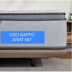 Матрас Элит 587